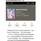 忠诚不绝对2