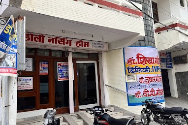 Looking for Quality Rehab Services? Explore Holy Nursing Home.jpg