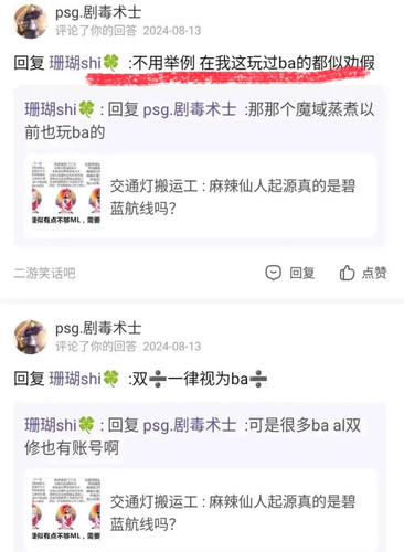 忠诚不绝对4.jpg