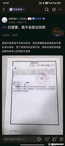绝不原谅1.jpg