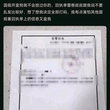 绝不原谅1
