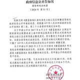 鸿泰笔架2