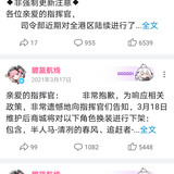 鸿泰笔架3