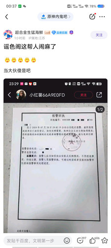 绝不原谅2.jpg