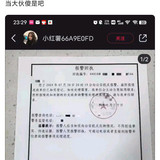 绝不原谅2