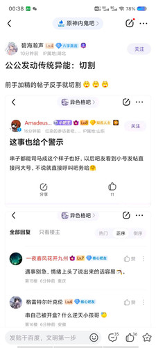 绝不原谅3.jpg