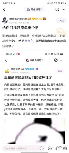 高山流问题3.jpg