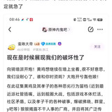 高山流问题3