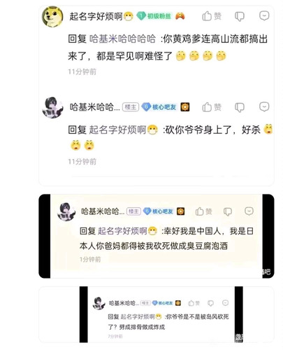 高山流问题2.jpg