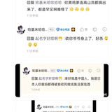 高山流问题2