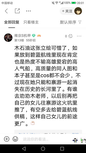温良2.jpg