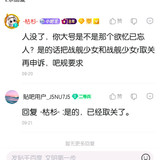 温良3