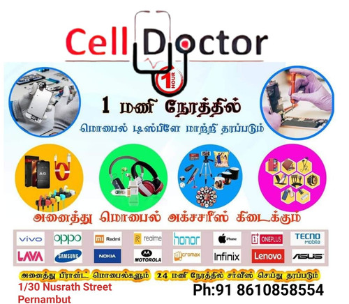 IMG 20240922 WA0020 Cell Doctor.jpg