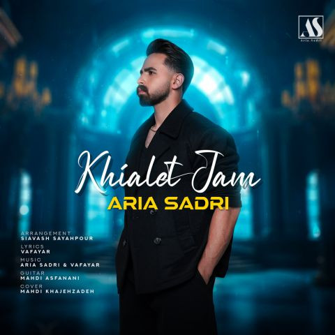 دانلود آهنگ آریا صدری به نام خیالت جم