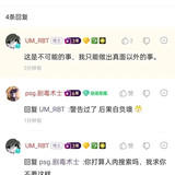 开盒疑云8