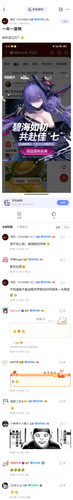 己所不欲2.jpg