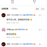 己所不欲2