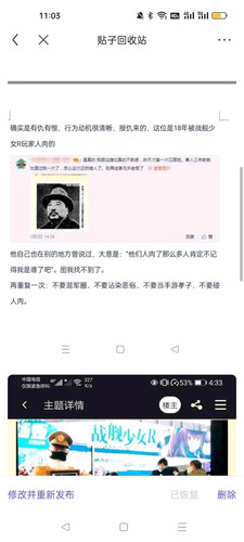 开盒疑云1.jpg