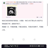 开盒疑云1