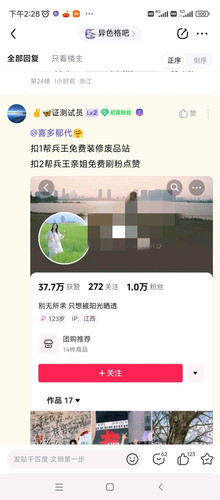 开盒疑云2.jpg