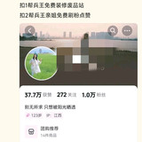 开盒疑云2