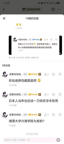开盒疑云4.jpg