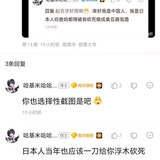 开盒疑云4