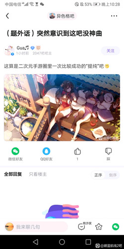 没有神曲1.jpg