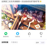 没有神曲1