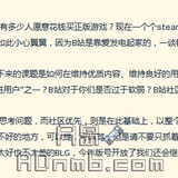 玩家碰瓷行为