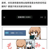没有女指1