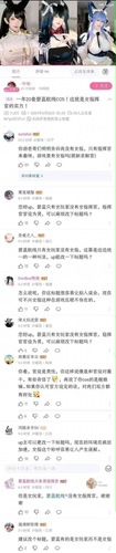 没有女指3.png
