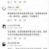 没有女指3