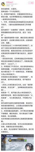 没有女指2.jpg
