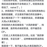 没有女指2