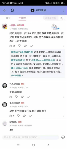 没有女指4.png