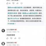 没有女指4