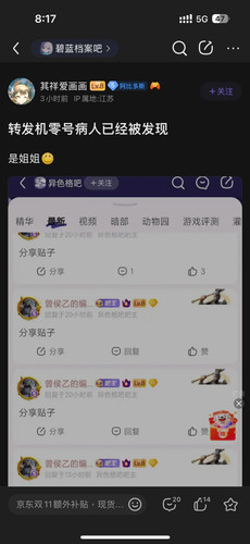 零号病人.jpg