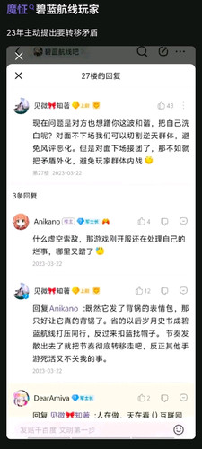 矛盾转移.jpg