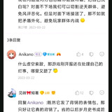 矛盾转移