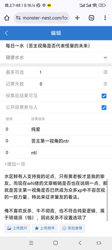 Screenshot 2025 08 18 19 48 31 240 com.android.chrome.jpg