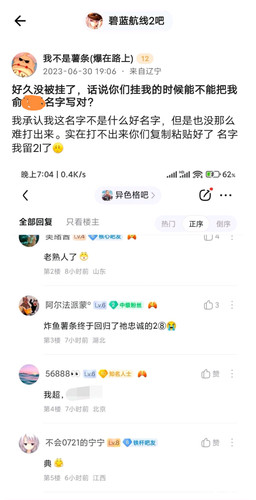 开盒疑云6.jpg