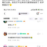 开盒疑云6