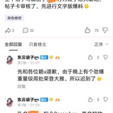 开盒疑云5