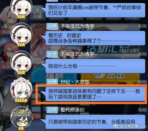 没有神曲4.jpg