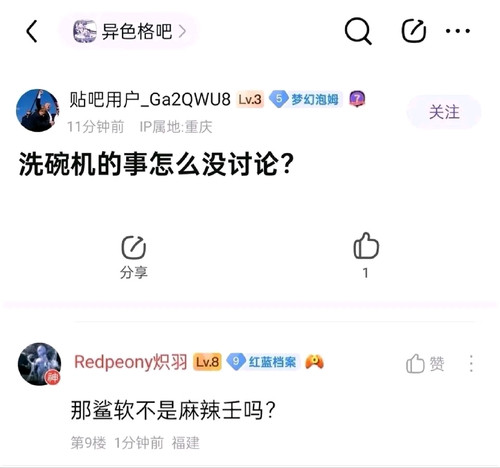 切割画师1.jpg