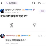 切割画师1