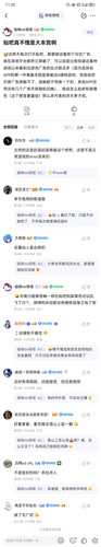 己所不欲3.jpg