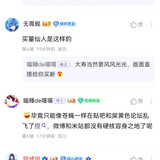 己所不欲3
