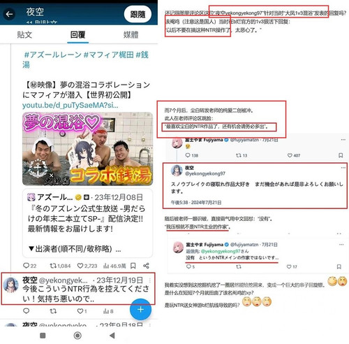 己所不欲1.jpg